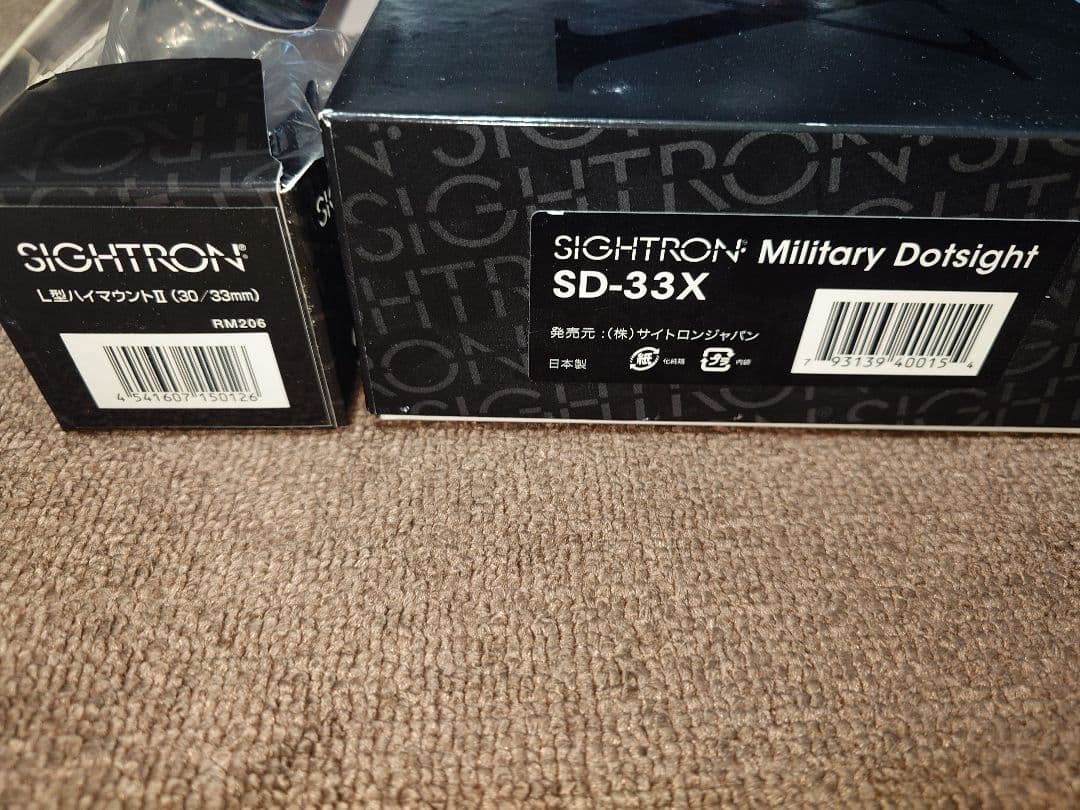 サイトロン　SD-33X