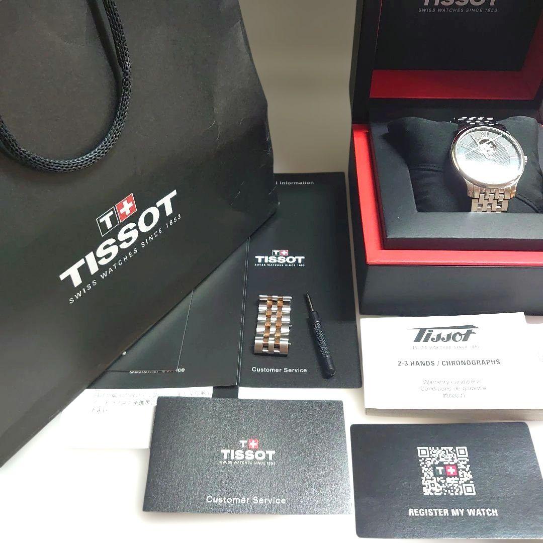 極美品Tissot ティソ オープンハート パワーマティック80