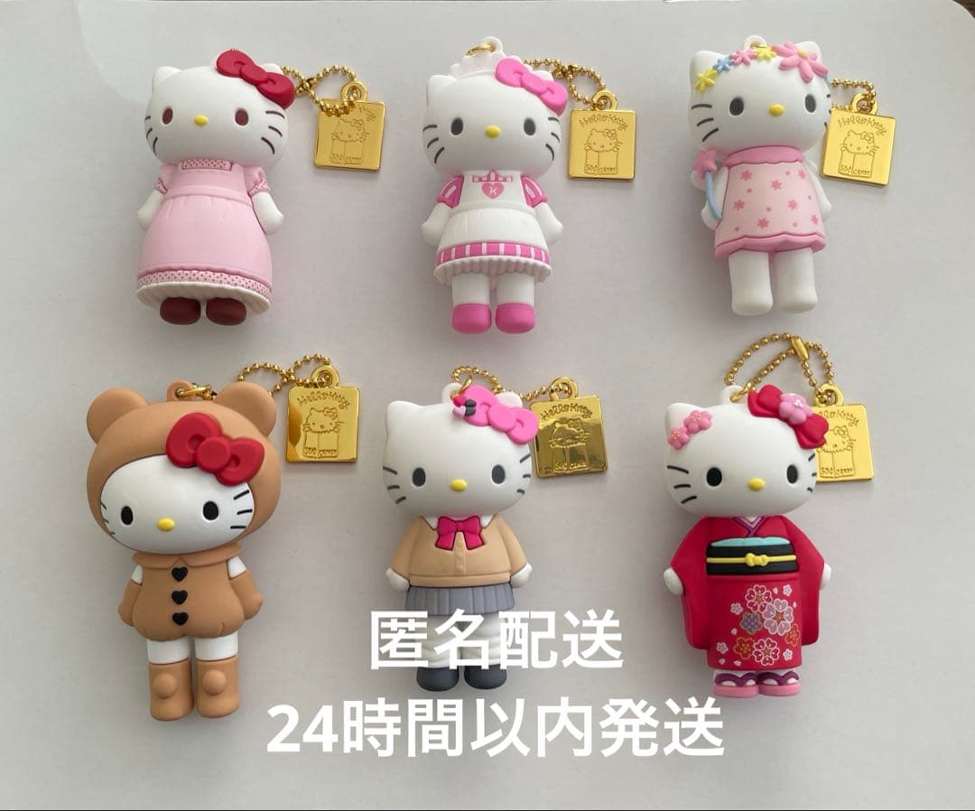 ハローキティ展 シークレットマスコットチャーム サンリオ グッズ 6点セット