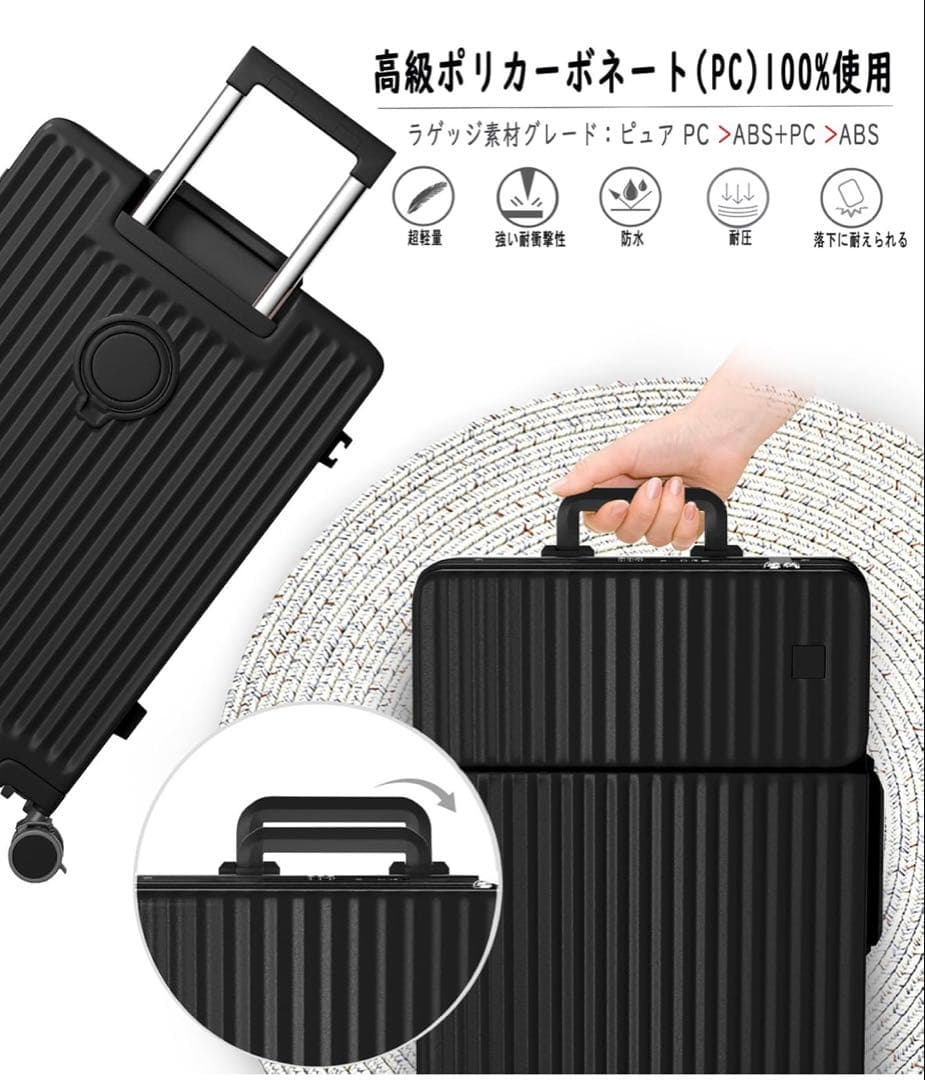 スーツケース ブラック　キャリーケース 機内持ち込み キャリーバッグ