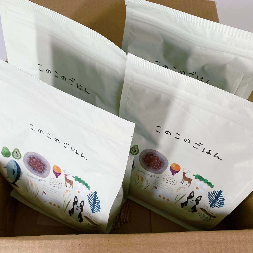 このこのごはん ドッグフード 4袋 ドライフード 未開封