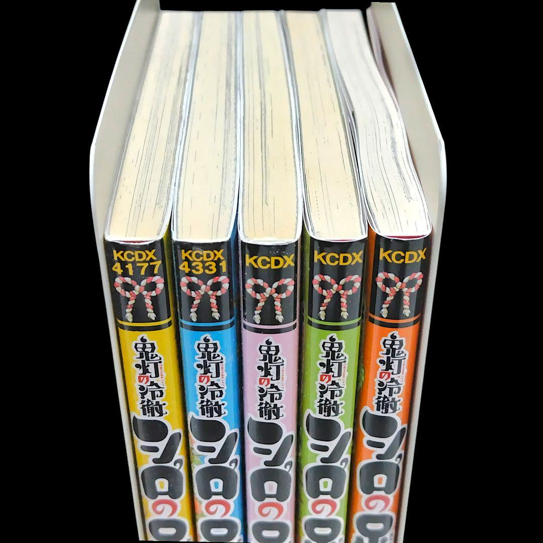 鬼灯の冷徹 全31巻 白い猫好々 セレクション シロの足跡 全5巻 37冊セット