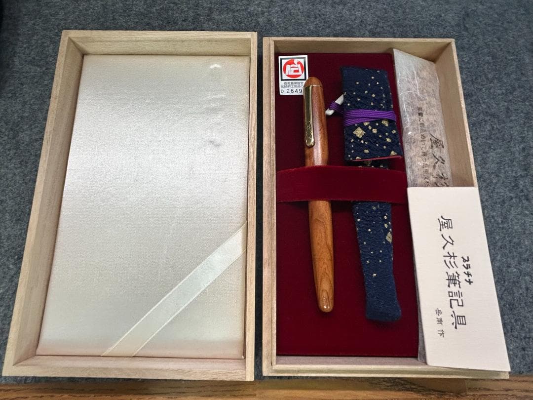 プラチナ　屋久杉　万年筆　#3776　中古