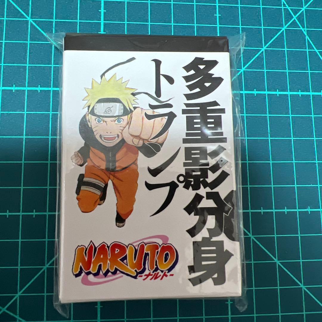 NARUTO　多重影分身トランプ　ナルト　週刊少年ジャンプ　当選品　懸賞
