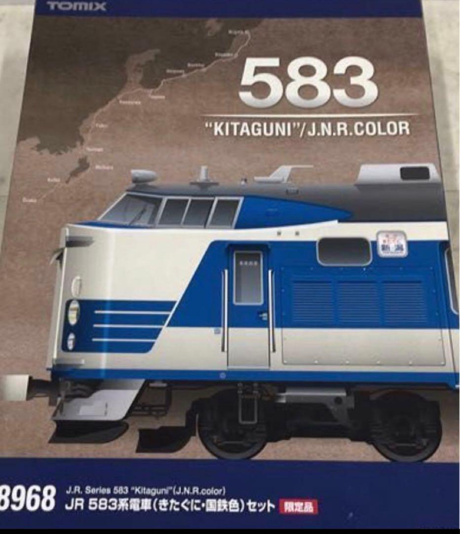 TOMIX 98968 JR 583系電車(きたぐに・国鉄色)セット 未使用