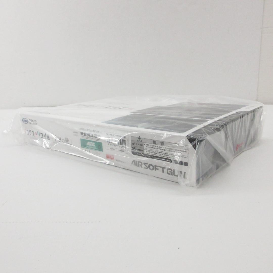 東京マルイ リコリス・リコイル 千束の銃