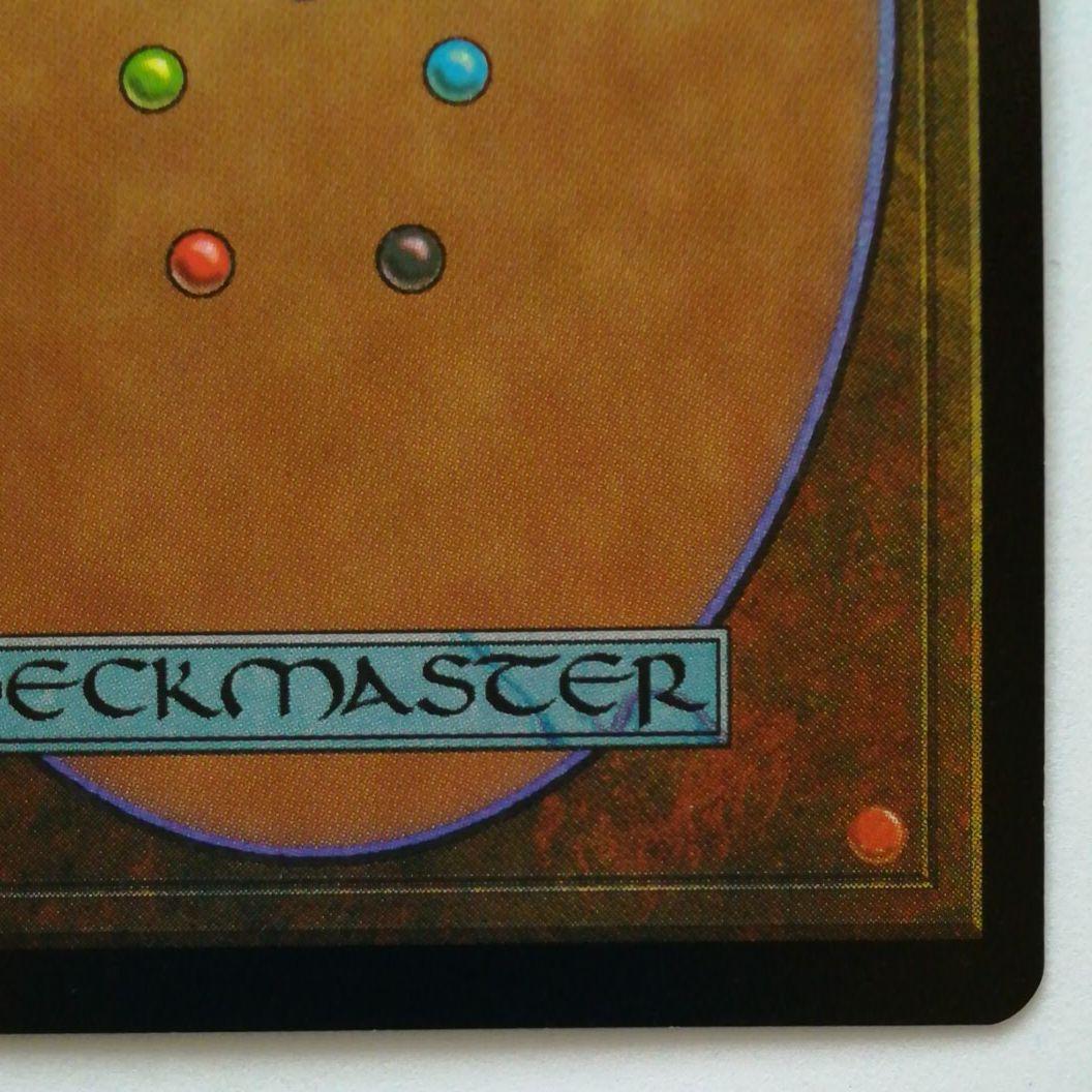 MTG【Foil】欲深きドラゴン/Covetous Dragon [UDS]