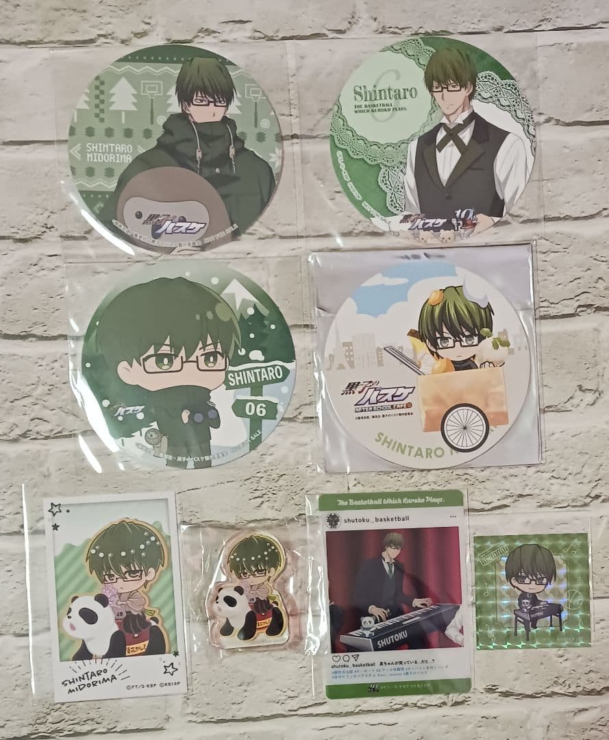 緑間真太郎　34点セット