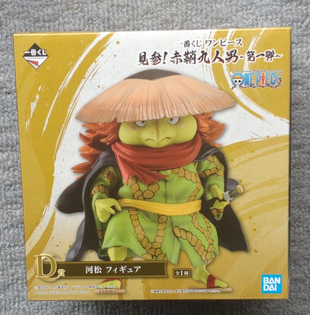 ワンピース一番くじ見参！赤鞘九人男〜第一弾〜6体セット