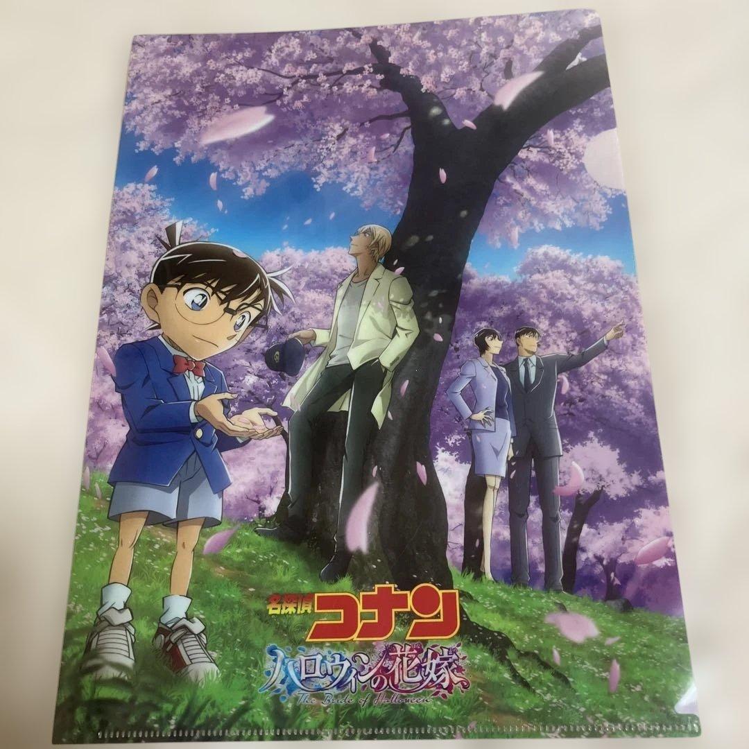 未開封　名探偵コナン A4クリアファイルセット B