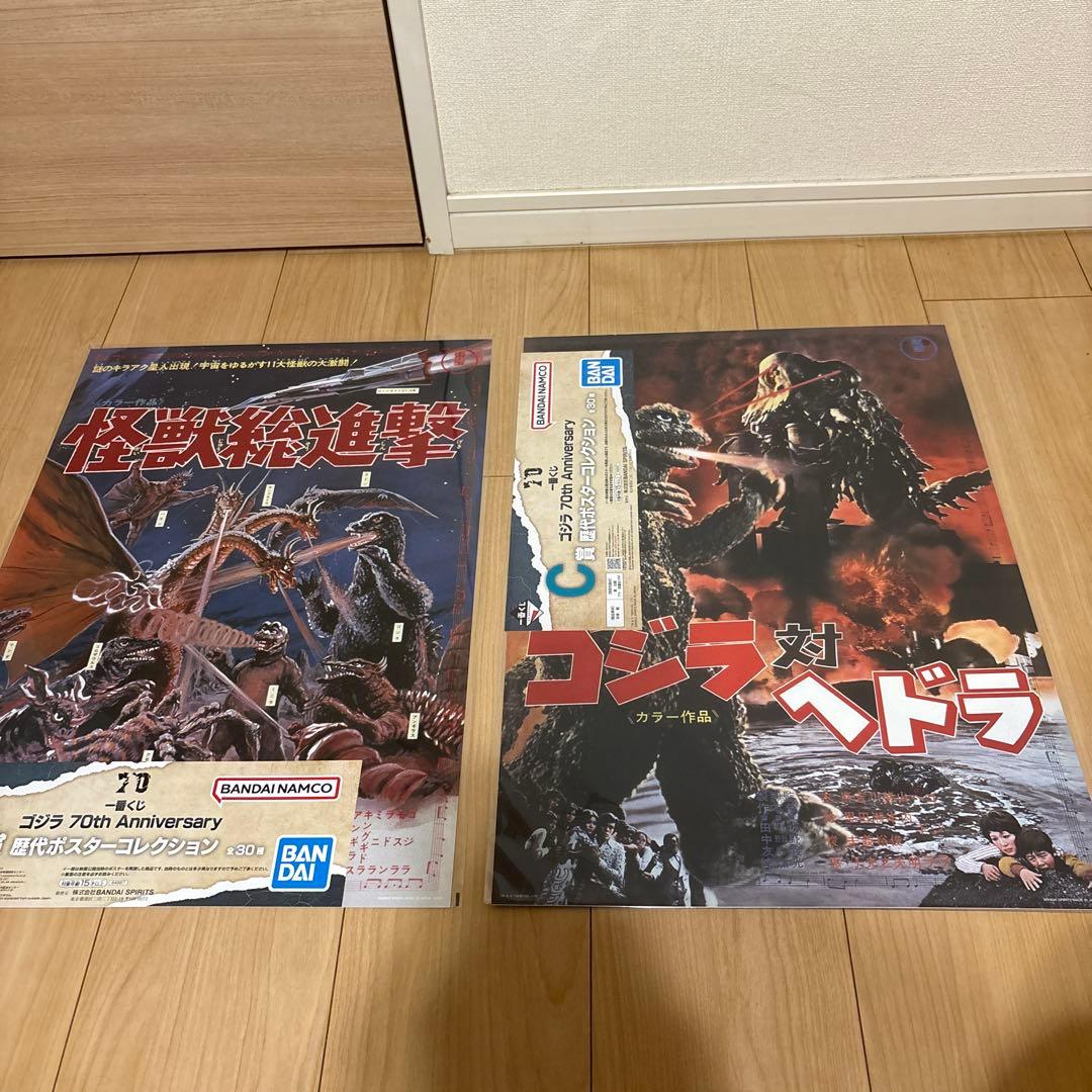 ゴジラ1番くじ　C賞歴代ポスターコレクション　8枚セット