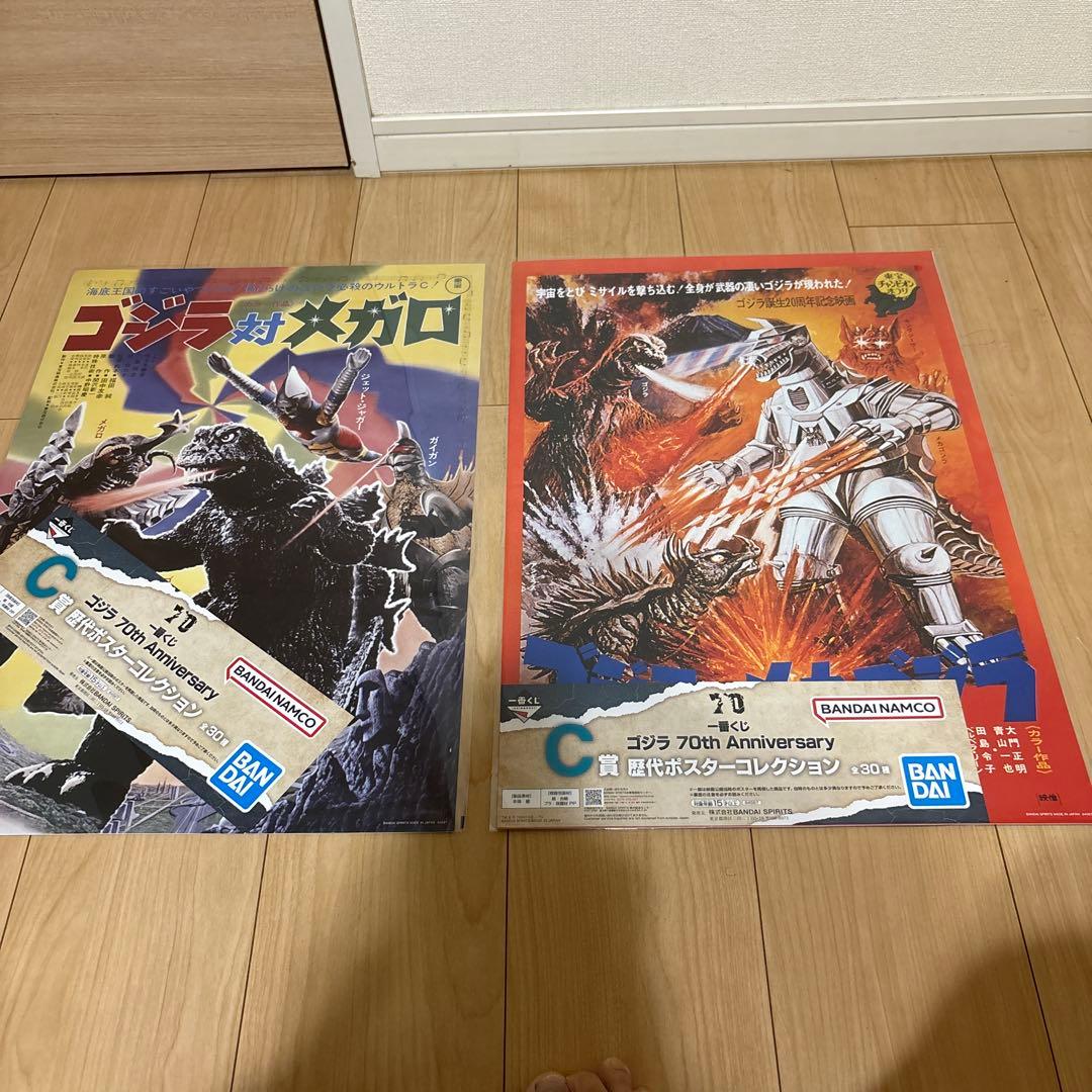 ゴジラ1番くじ　C賞歴代ポスターコレクション　8枚セット
