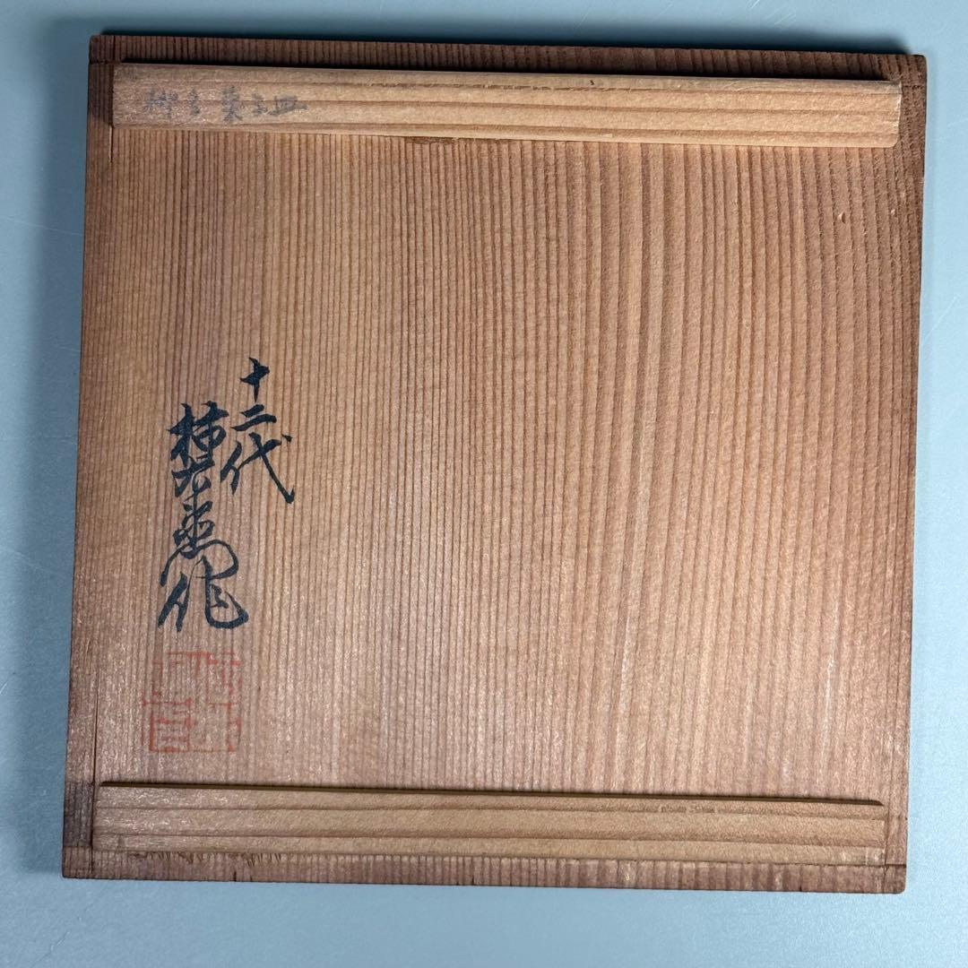 1928年〜1950年　十二代　柿右衛門　錦　柳鳥画　菓子皿　五枚揃　共箱