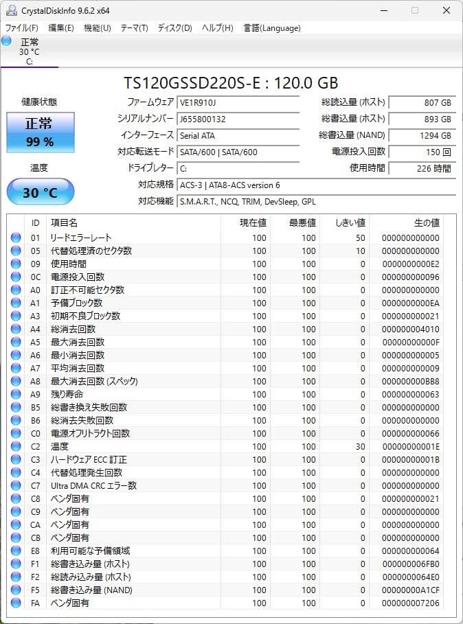 HP ProDesk 600 G5 SFF （i3、8GB、SSD 120GB）