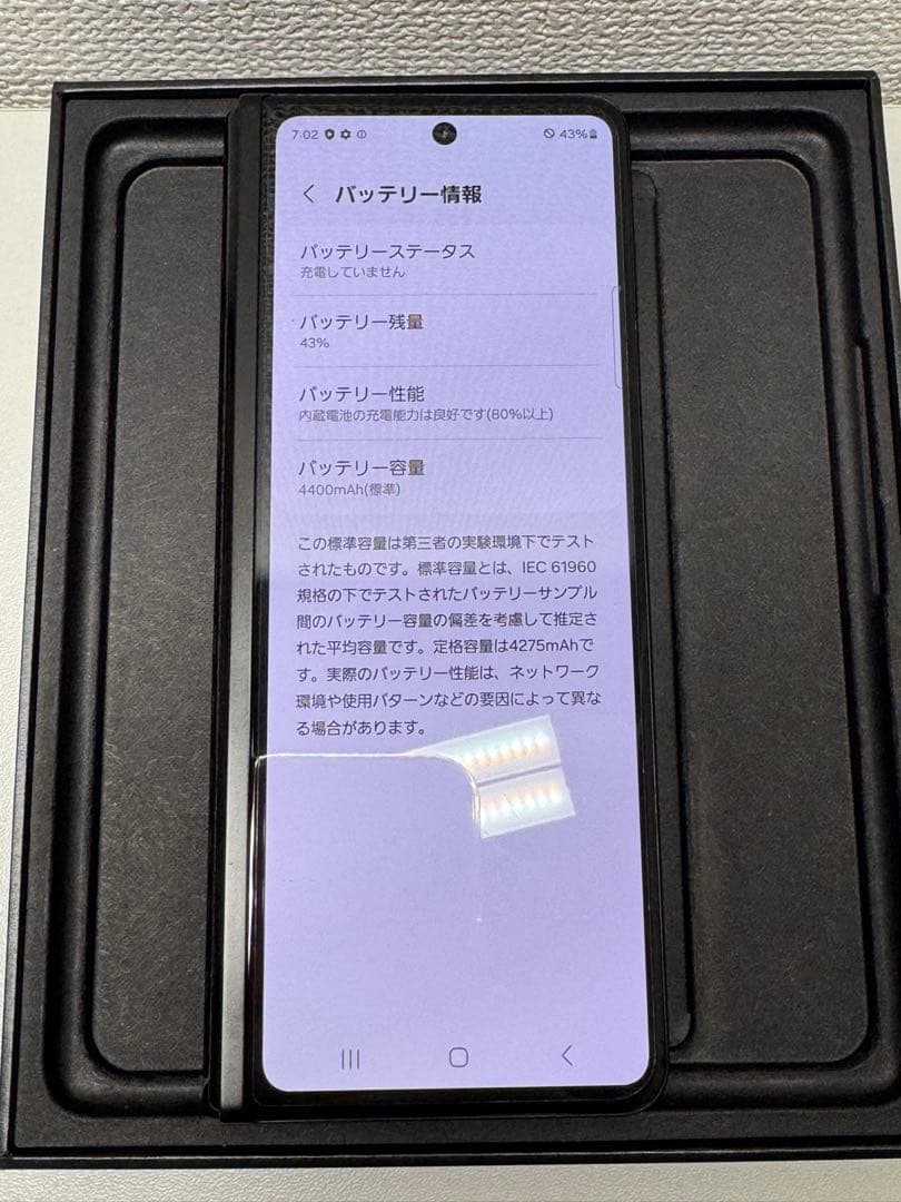 ドコモ　galaxy zfold3 本体　箱有り