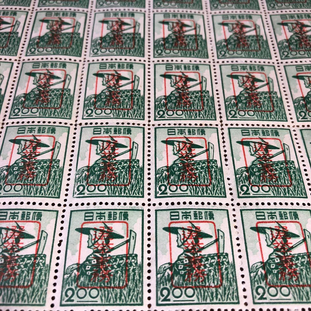 非売品！極めてレアな100枚シート 昭和24年 衆議院議員選挙事務用 加刷