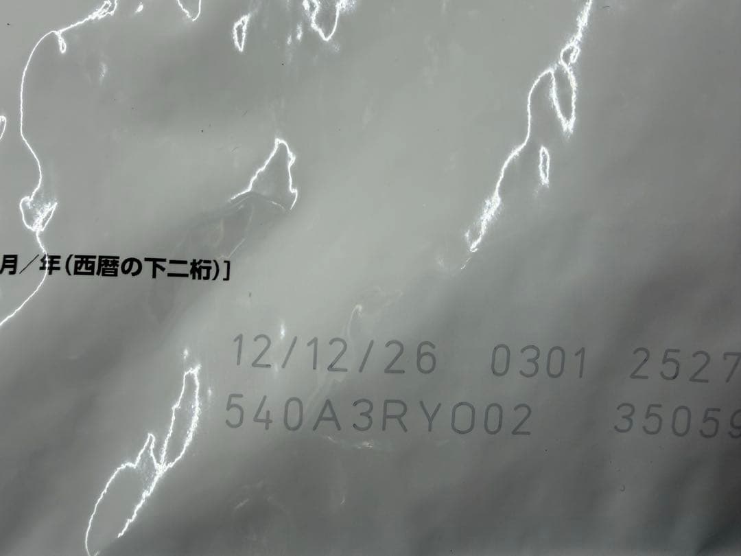 ロイヤルカナン ミニライト　ウェイトケア ４㎏×２ 計８㎏