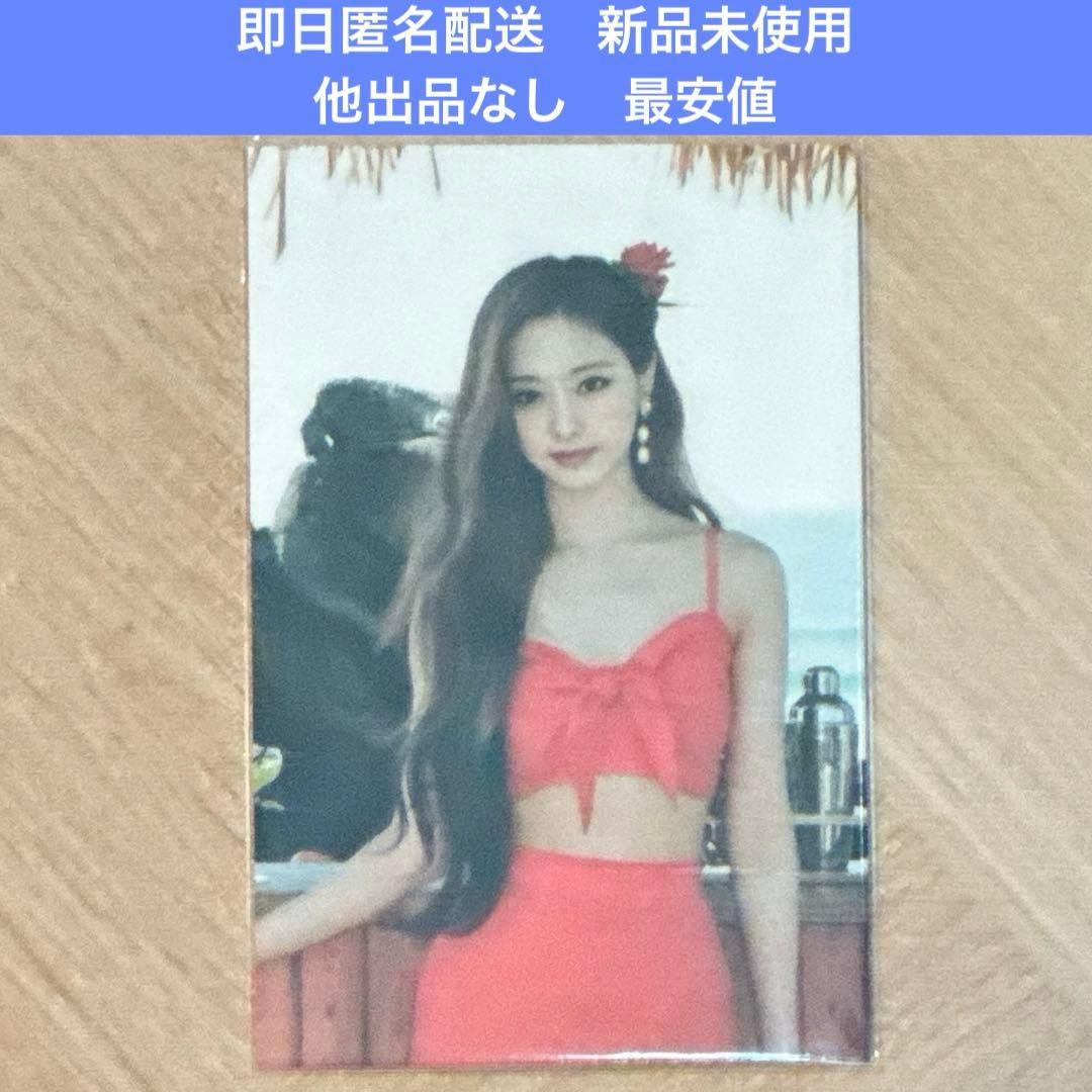 twice トレカ　ツウィ　フィルム　キーリング　　tasteoflove