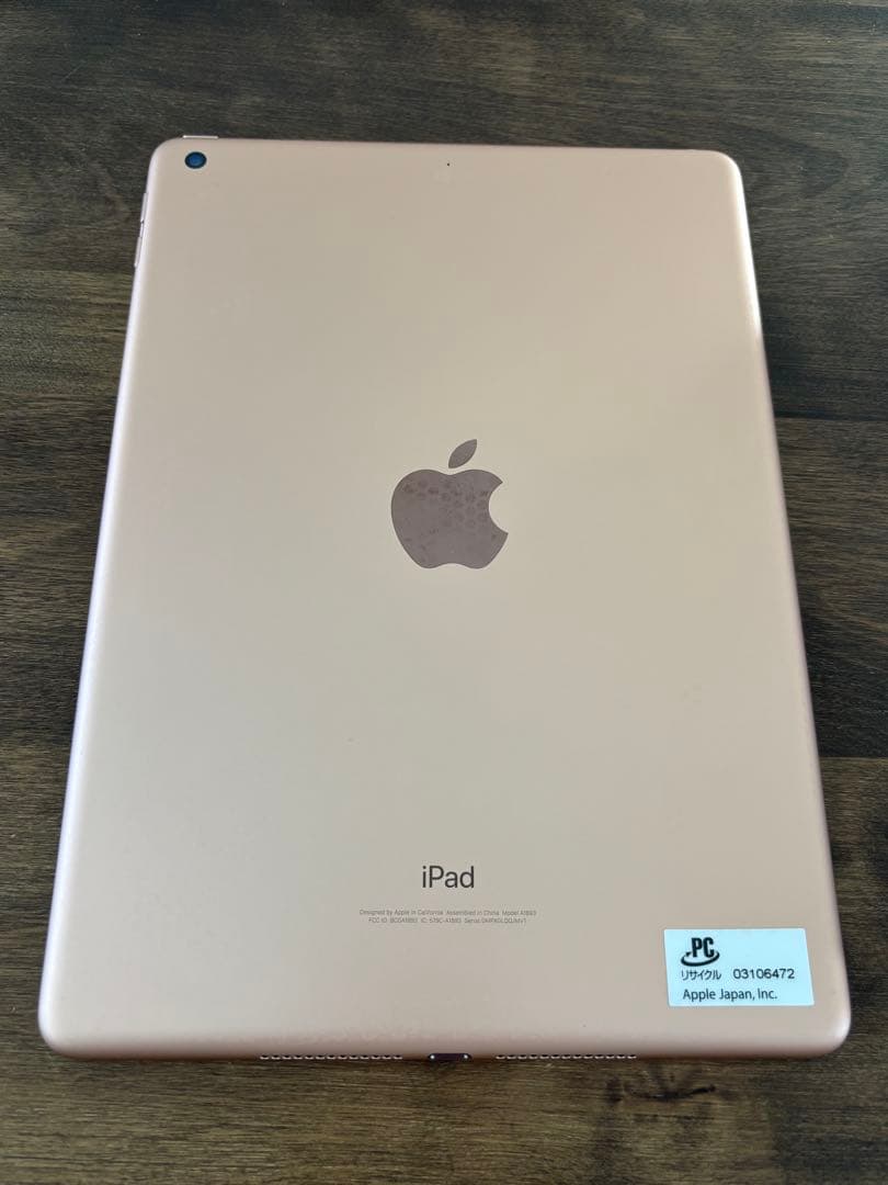 Apple iPad （第6世代）　128GB ゴールド