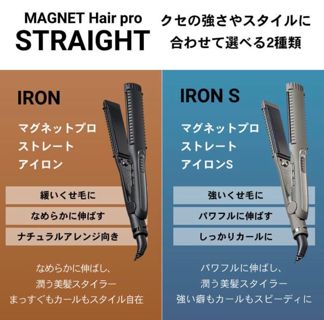 【値下げ】マグネットへアプロ ストレートアイロン.クレイツイオン