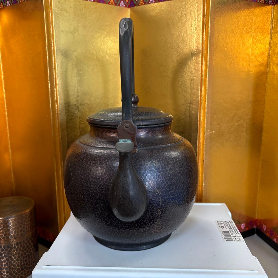 山川堂　銅製　花草絵　手造り　銅瓶　銅やかん　水差　１個　鎚起銅器