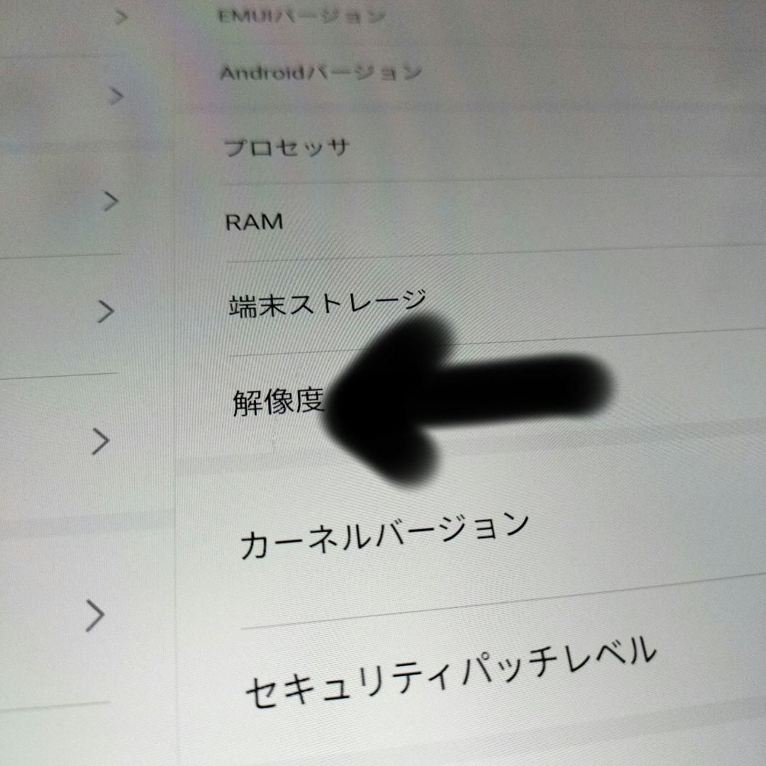 Androidタブレット本体 Huawei MatePad pro