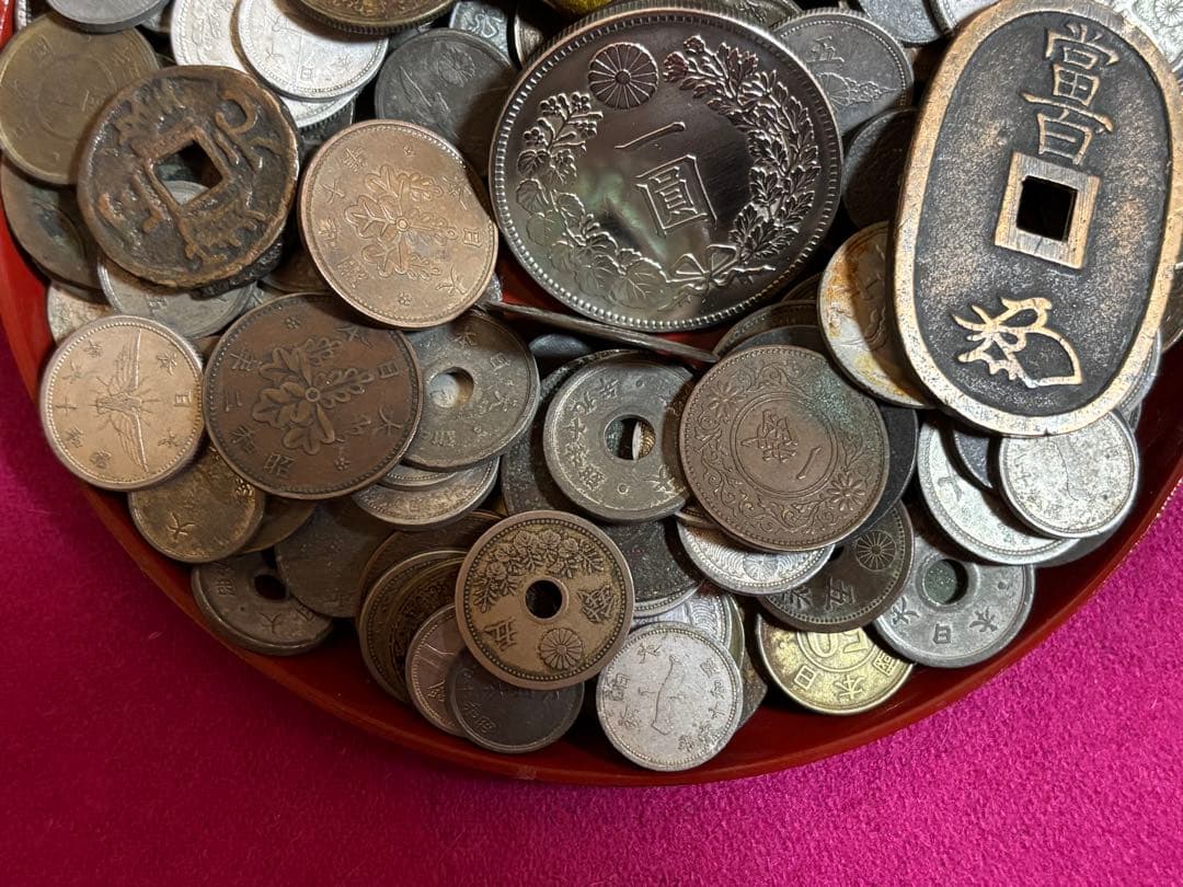 古銭　まとめ売り　①