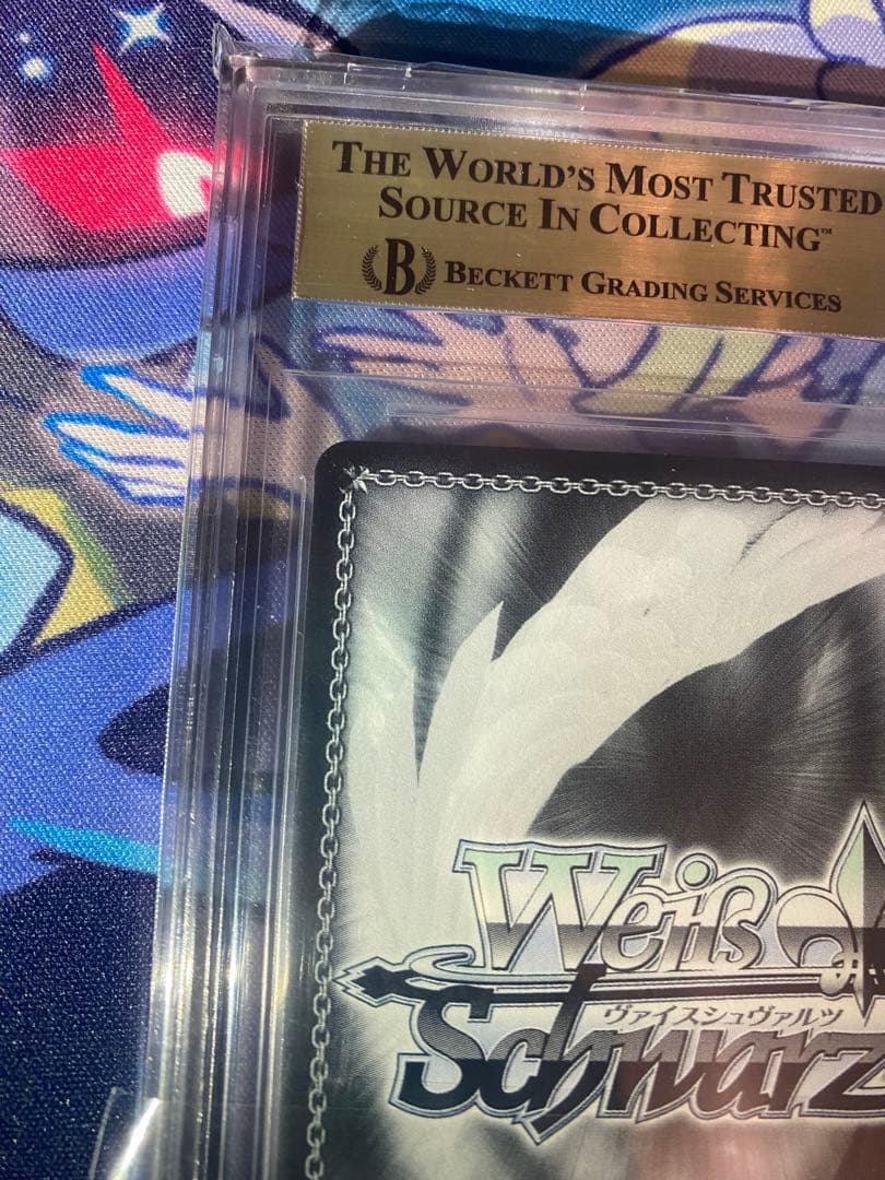 輝く夜空　かなで　SP BGS10