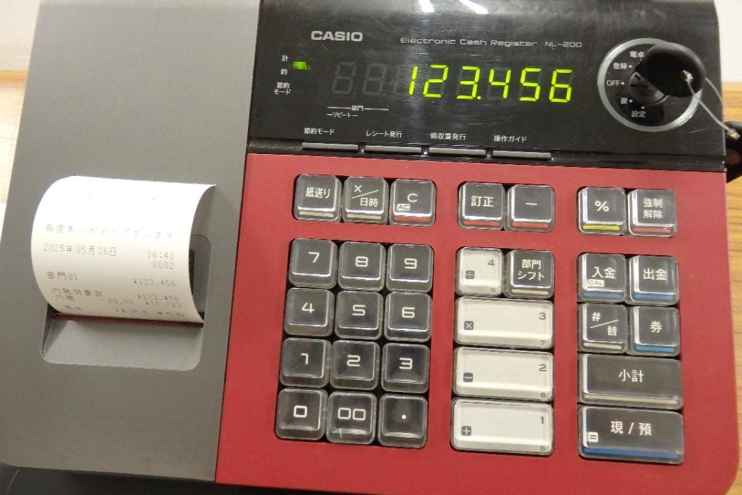 CASIO NL-200 8部門 レジスター 軽減税率 250826