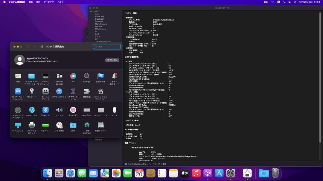 macbook pro 2016 A1706 通電可能 ジャンク