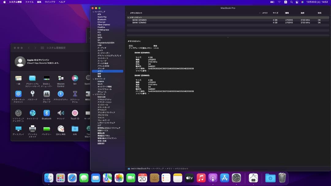 macbook pro 2016 A1706 通電可能 ジャンク