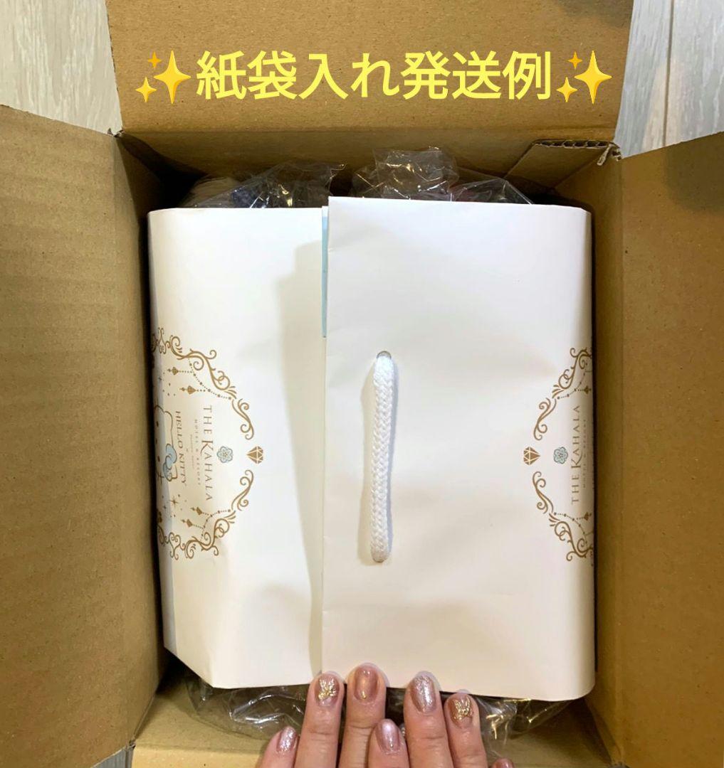 エクシブ　XIV　ハローキティ　ハローキティー　ハワイ　ぬいぐるみ　2個セット