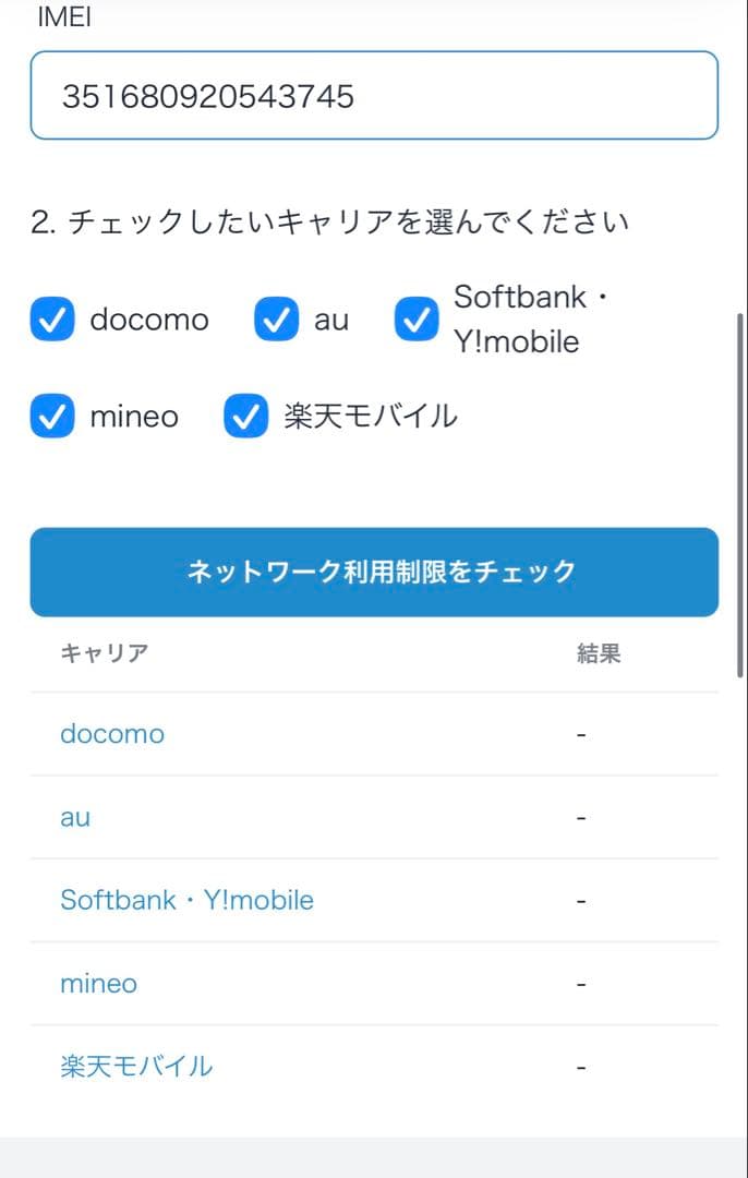 Apple iPhone 13 SIMフリー/グリーン本体　128GB