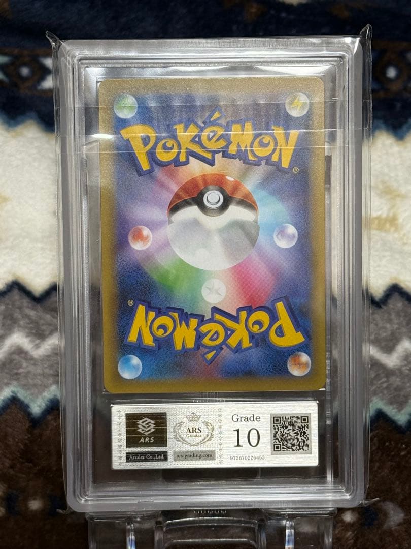 ブラッキー25th ARS10