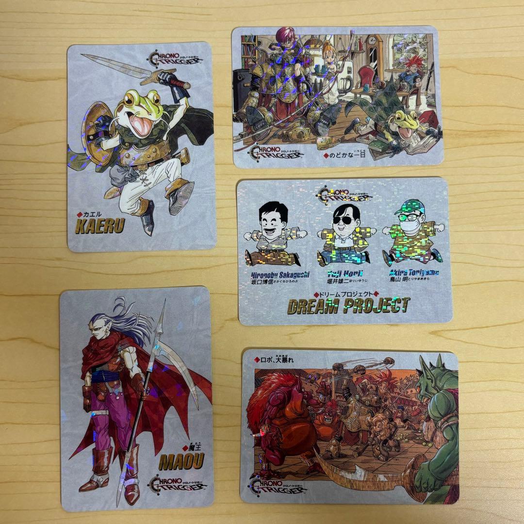 h*i様 非売品 クロノトリガー 予約特典 プリズムカード 5枚セット