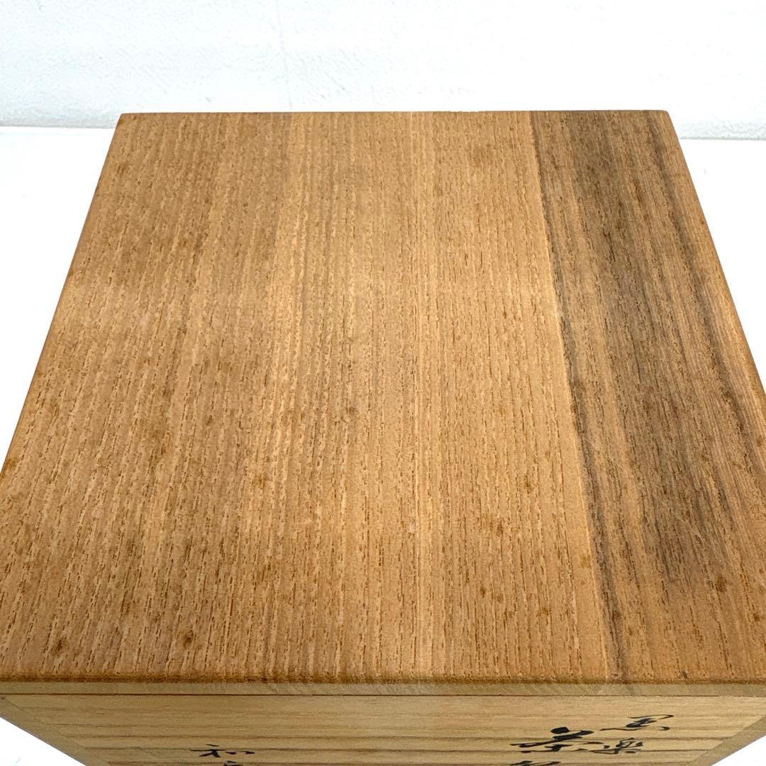 茶碗 黒楽茶碗 川崎和楽 造 共箱 抹茶碗 茶道具