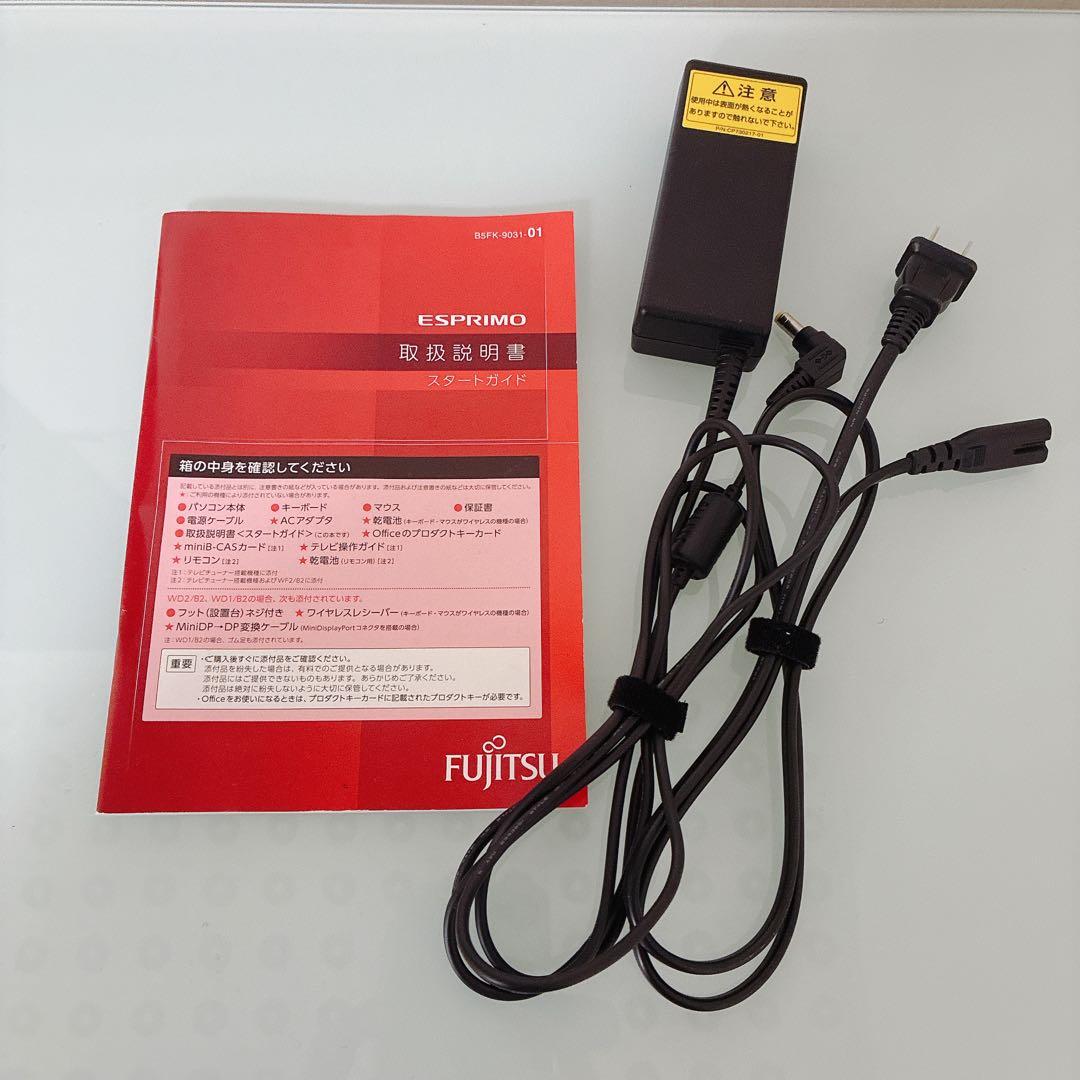 美品 大画面23型 富士通ESPRIMO FH52 B2 一体型PC パソコン