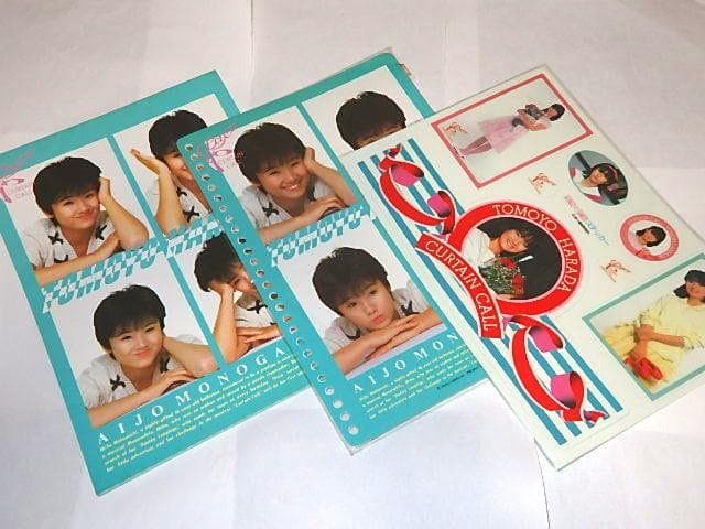 ★原田知世さん　時をかけるグッズセット　サイン色紙/会報/文具/ねらわれた出品