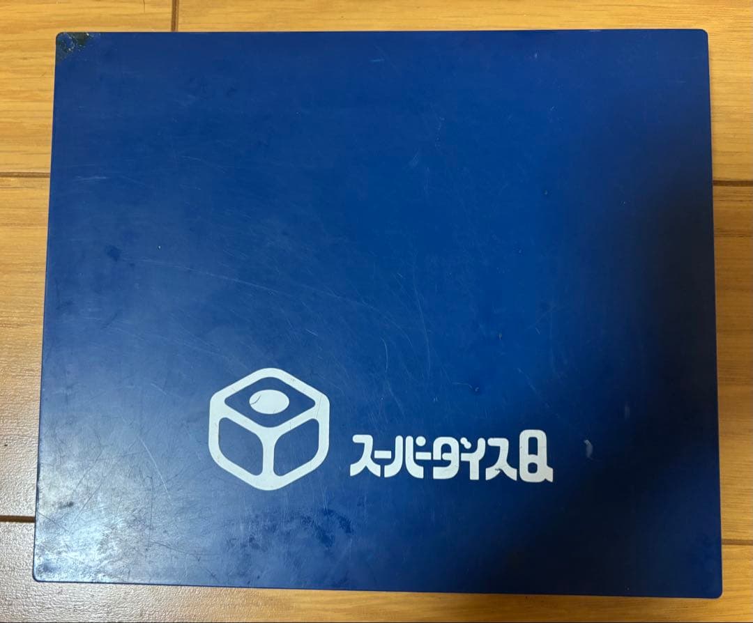 スーパーダイスq ボードゲーム 数字タイル付き
