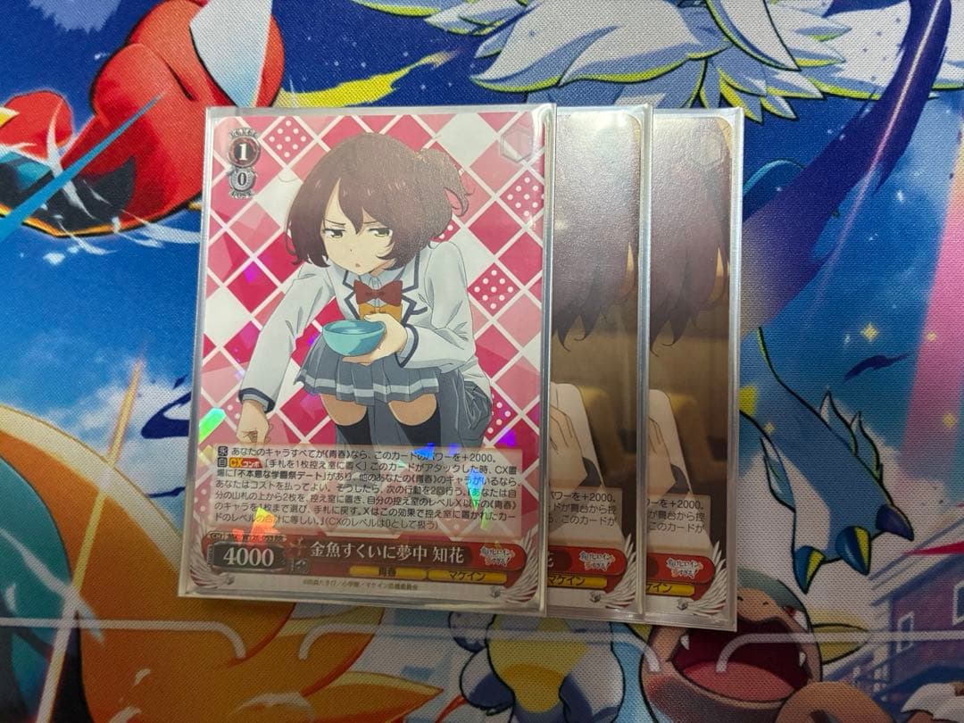 ヴァイス 小鞠知花 SP 他デッキパーツSR以上セット　おまけスリーブ付き