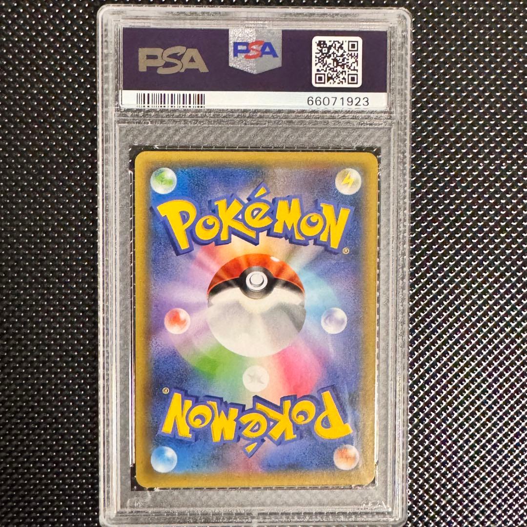 PSA10 リザードン プロモ S8a-P 001/025 25th