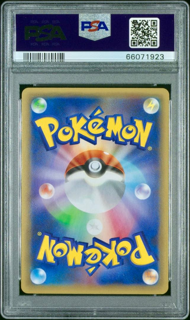 PSA10 リザードン プロモ S8a-P 001/025 25th