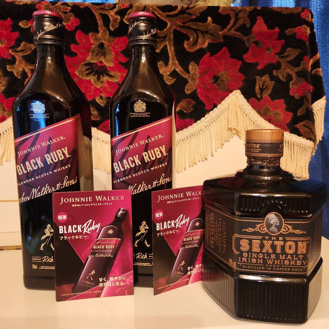 BLACK RUBY & SEXTON [3本] 白アルル !