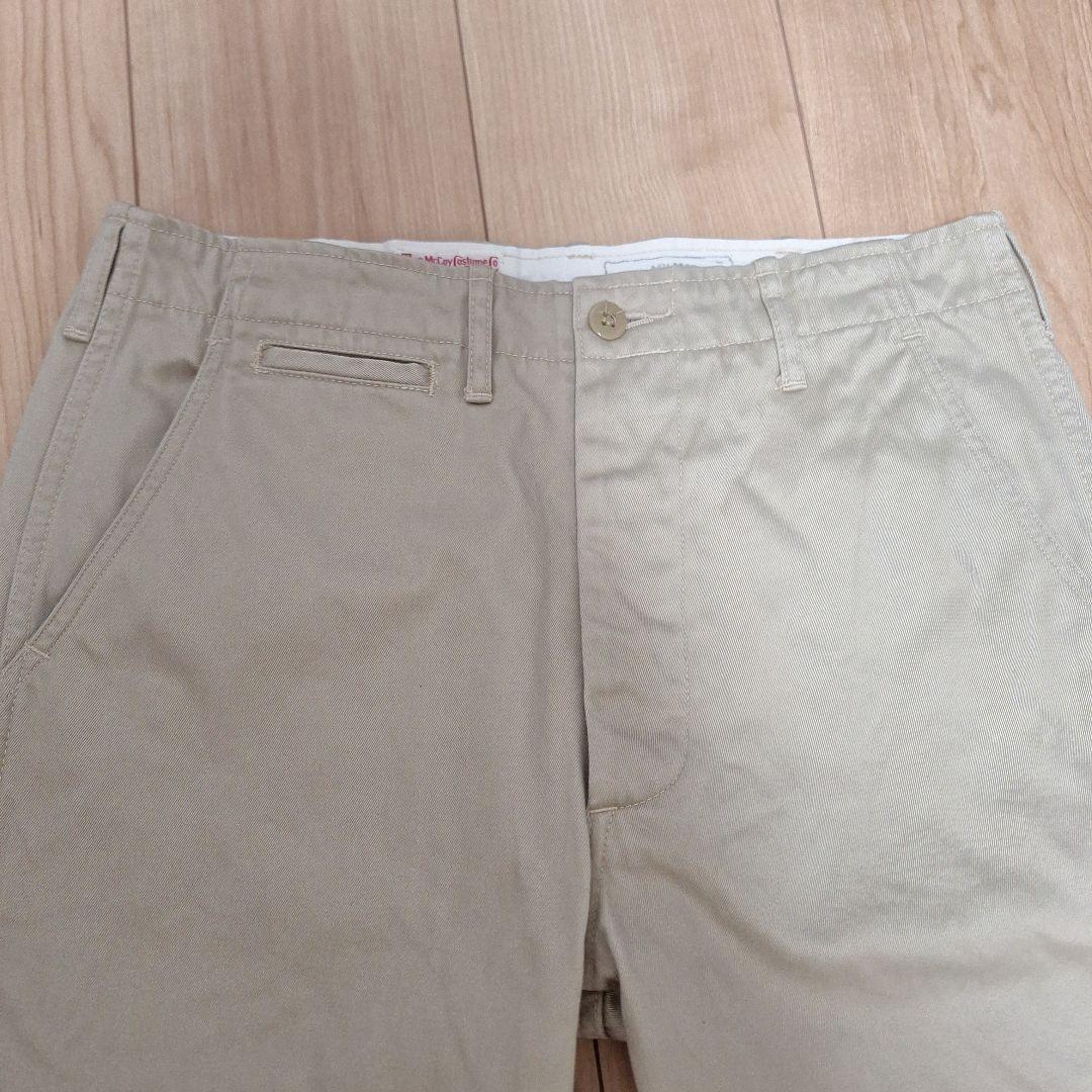 トイズマッコイ 映画大脱走モデル　チノパンツ