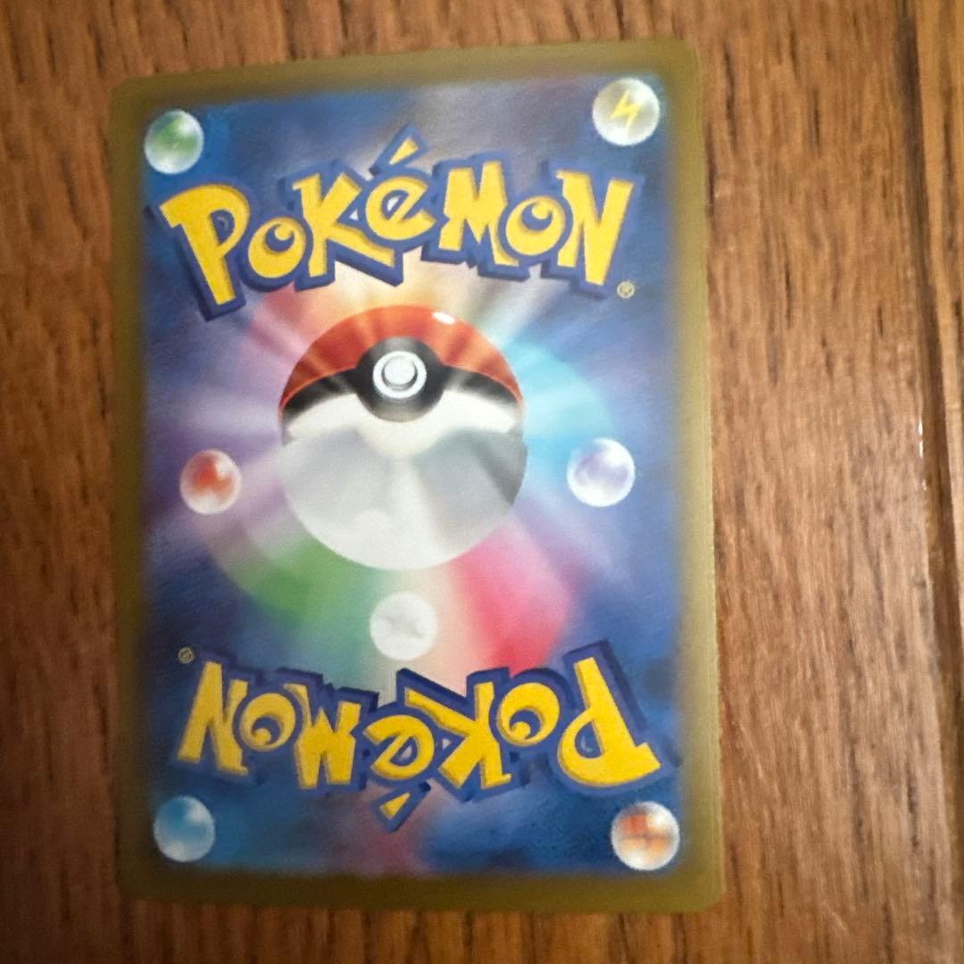 ポケモンカード　メガゲンガー ex SAR メガドリーム