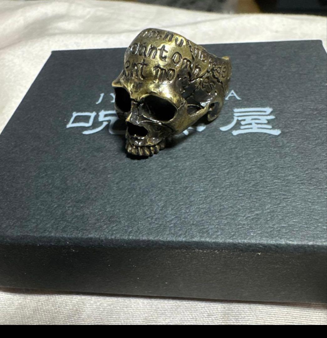 呪具屋 メメントモリスカルリング 21号 HYDE