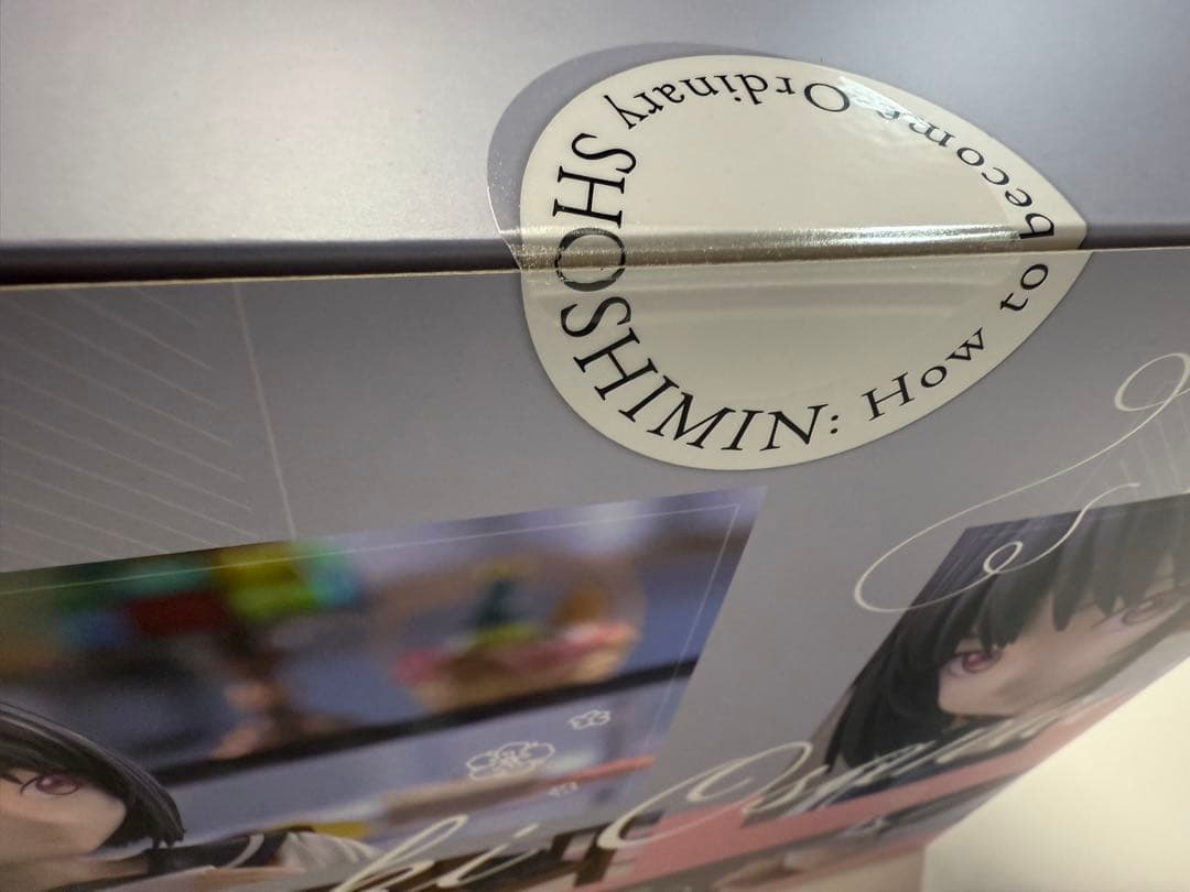 [未開封]小市民シリーズ 小佐内ゆき コトブキヤ