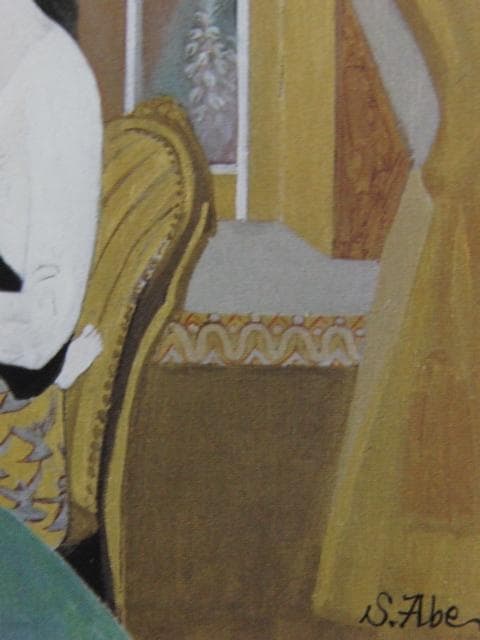 阿部盛有、【燦（17年前のある一刻）】、希少な額装用画集より