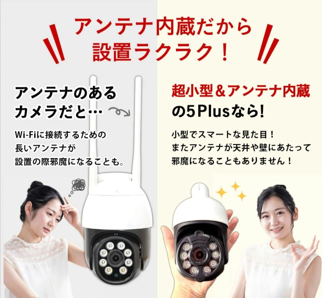 防犯カメラ 塚本無線WTW みてるちゃん 5Plus SDカード64GB付き