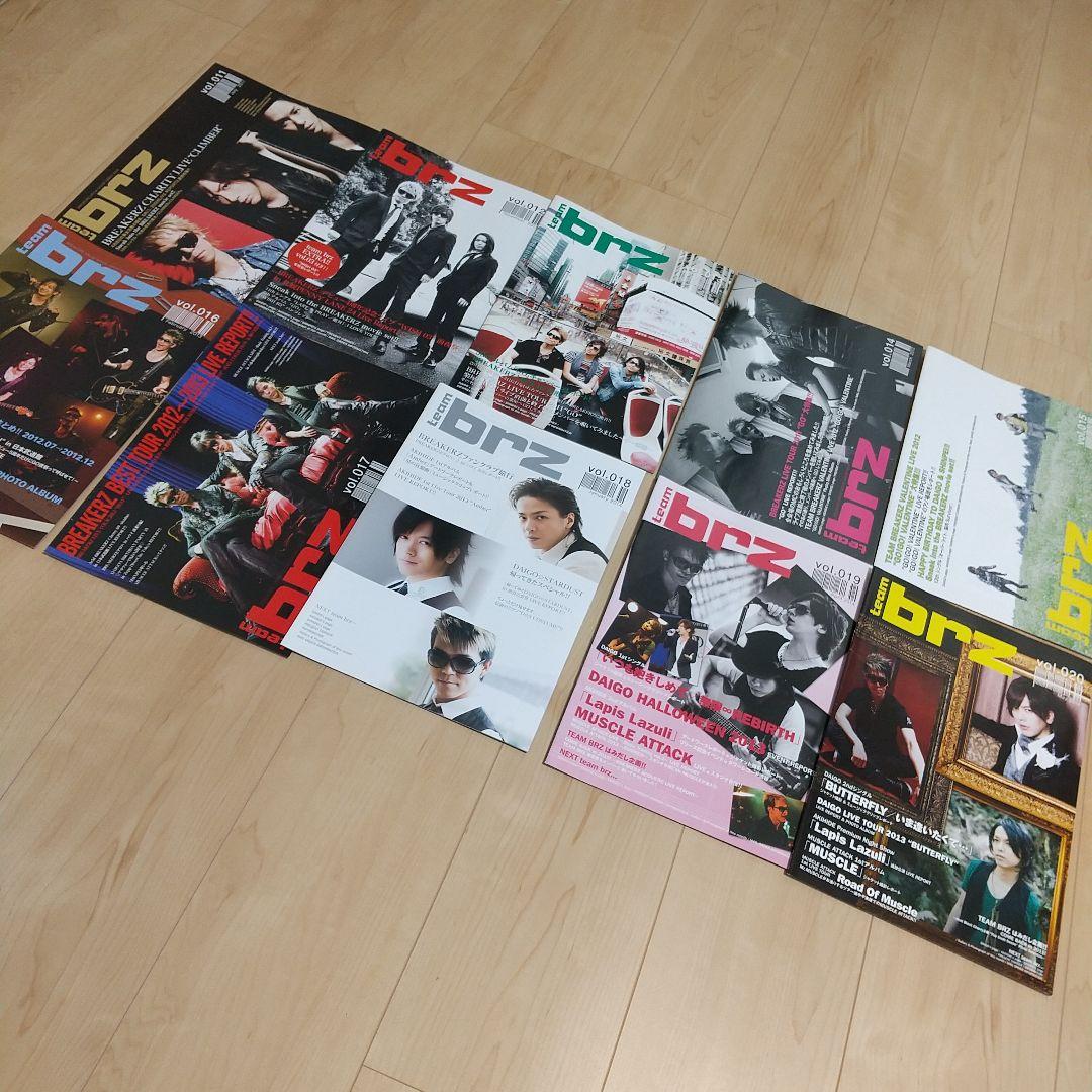 値下★レア★　TEAM BREAKERZ 会報&トレカ　抜けなし